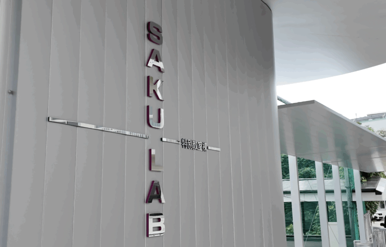 新校舎「SAKU LAB（サクラボ）」完成！