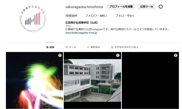 【1学年】総合的な探究の時間でクラスCMコンテスト開催！