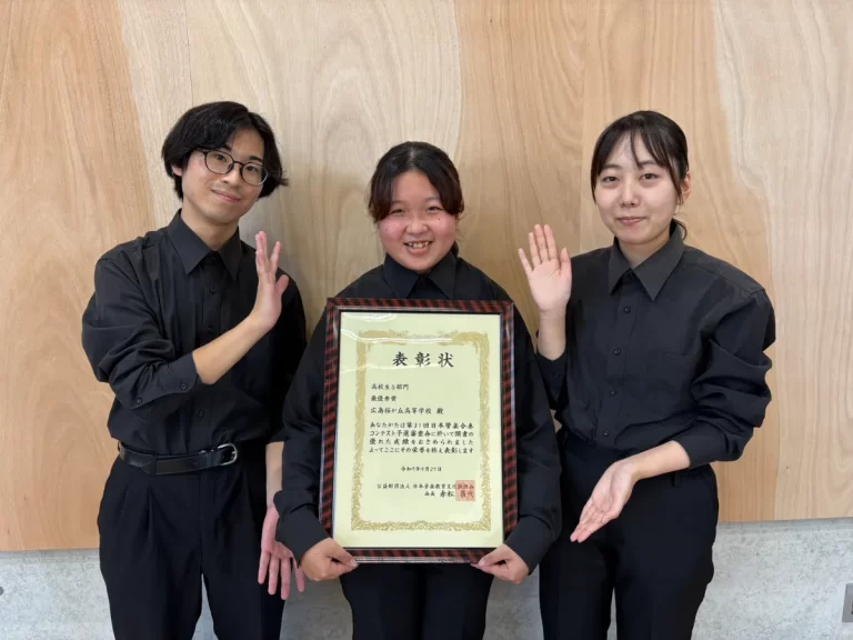 吹奏楽部🎷３年連続の全国大会出場決定！クラウドファンディングを立ち上げました！