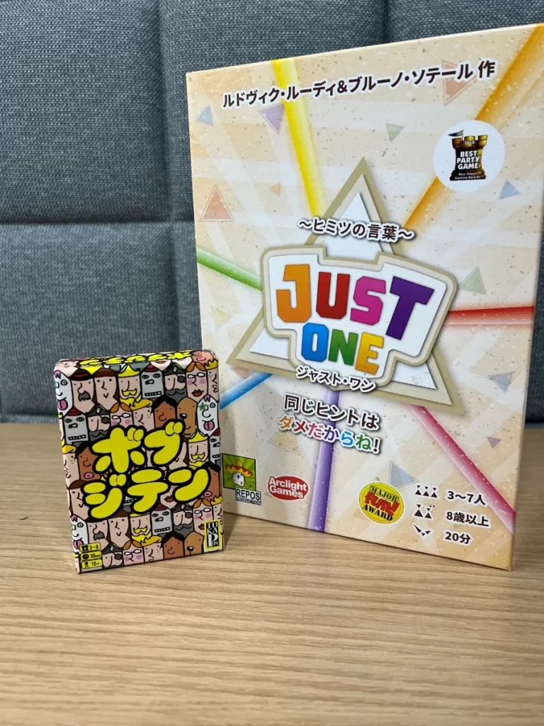 授業でボードゲーム？