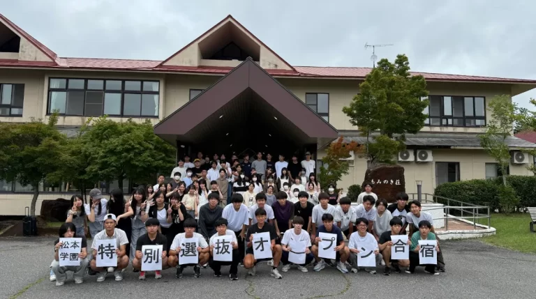 【特別選抜オープン合宿2025】