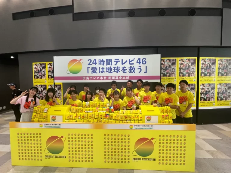 「24時間テレビ」チャリティー募金に参加しました