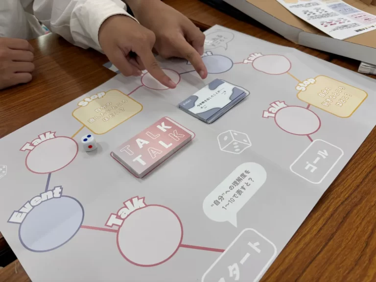 【１年生　総合的な探究の時間】