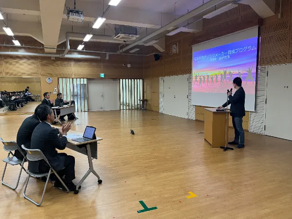 【教員研修】チェンジメーカープログラム最終発表！