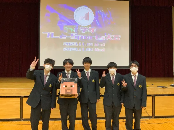 【1学年】プレe-Sports大会 開催