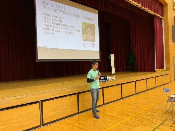 【1学年】タクトピア株式会社 長井悠 社長によるキャリア講演会