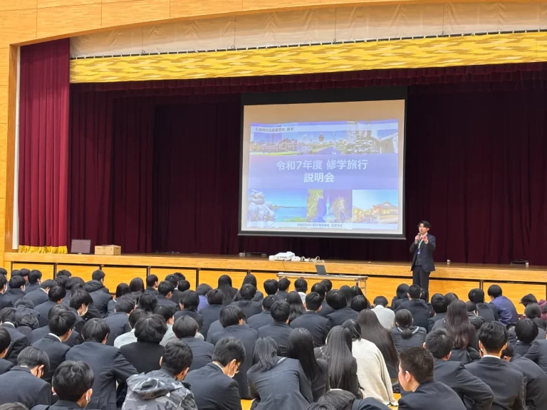 【1学年】修学旅行プレゼン会