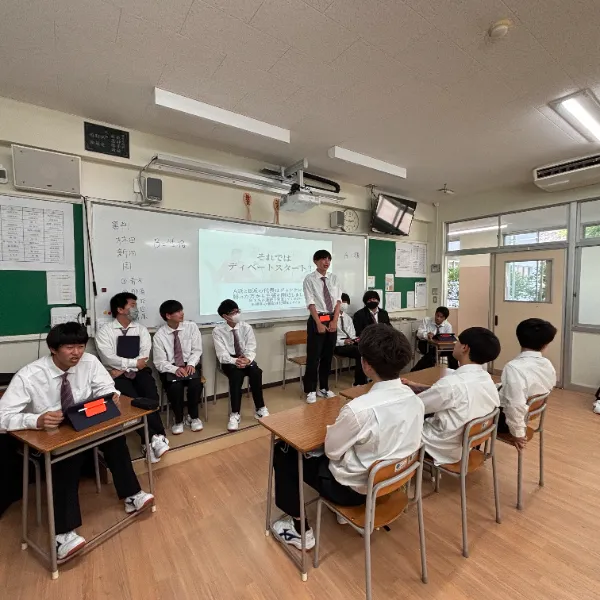 ディベート大会