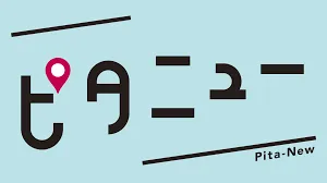 本日、本校福祉コースの活動がテレビで放送されます！