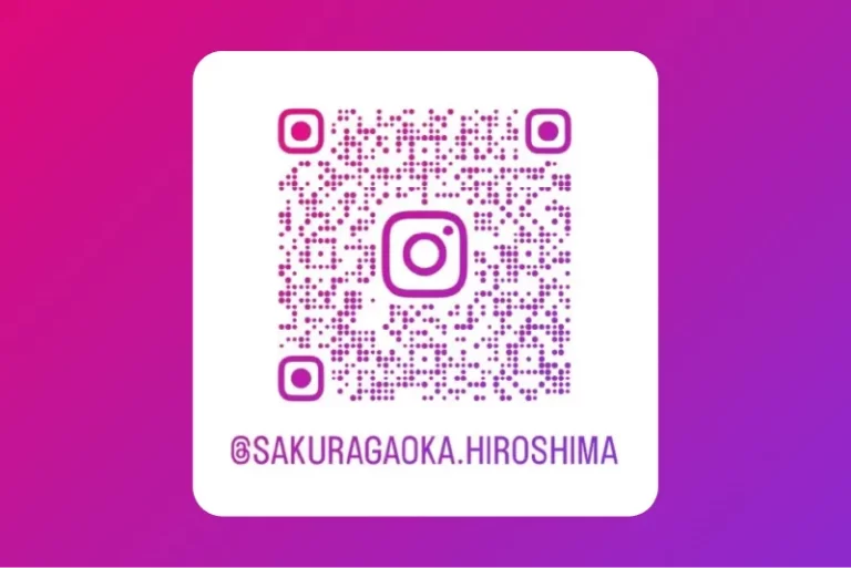 Instagram新アカウントに移行