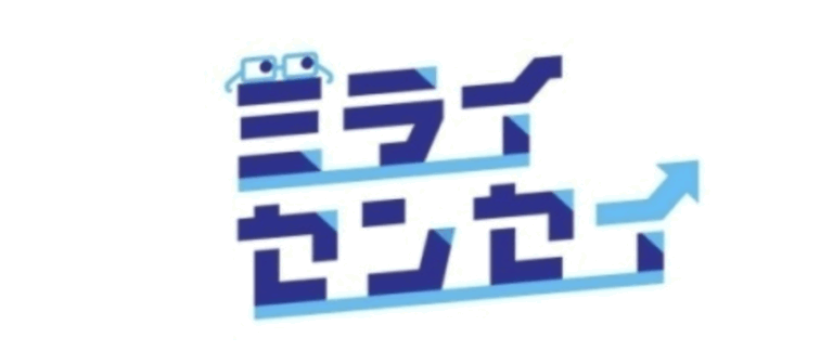 校長がRCCラジオに出演決定！📻「ミライセンセイ」第1回、第2回ゲストに