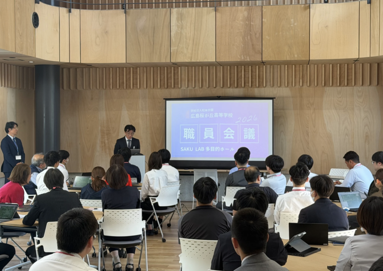 「学校改革2nd Season」- 職員会議を行いました！
