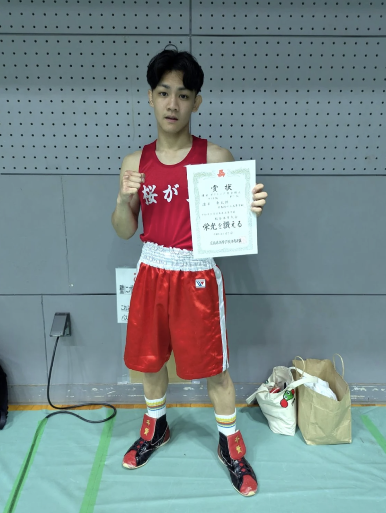 ボクシング部、中国高等学校ボクシング選手権大会への出場を勝ち取りました！