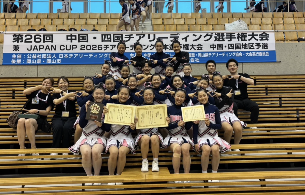 【チアリーディング部】　第26回中国・四国チアリーディング選手権大会へ出場しました！